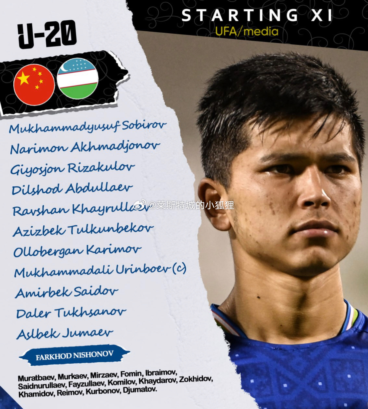  補時(shí)第2分鐘丟球！中國U20國青半場(chǎng)0-1落后烏茲別克斯坦U20