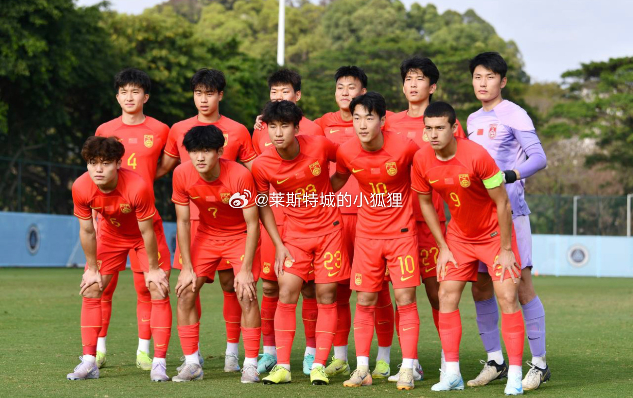  第89、92分鐘連進(jìn)兩球！中國U20國青2-2戰平烏茲別克斯坦U20