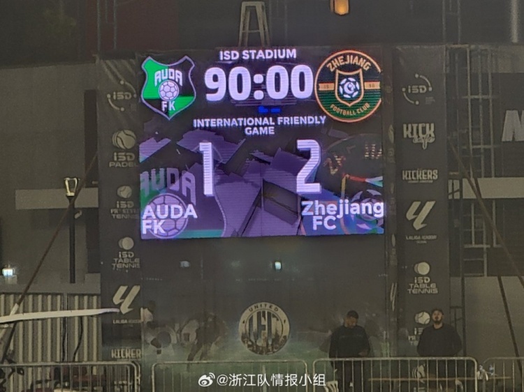  浙江隊2-1奧達獲阿聯(lián)酋拉練首勝，奧烏蘇、埃弗拉破門(mén)
