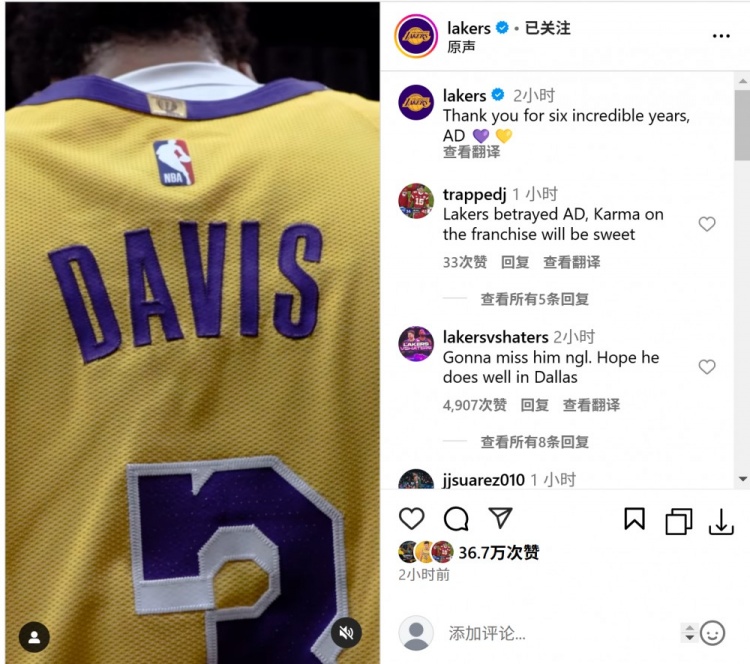  詹姆斯又轉發(fā)！湖人官方再次致謝濃眉：謝謝你這難以置信的6年