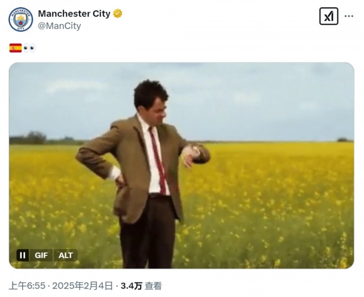  等不及了！曼城社媒曬憨豆先生看表，預熱尼科-岡薩雷斯加盟