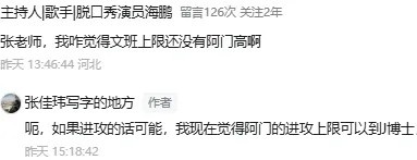  阿門(mén)·湯普森：超級復合體，極限在哪里？