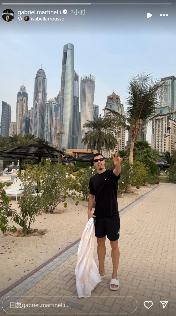  輕松愜意！馬丁內利社媒曬出自己在海邊沙灘休閑照