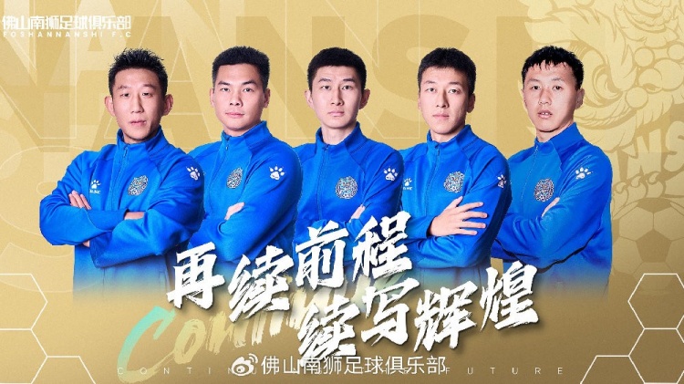  官宣 | 張興博、楊超、李博文、常飛亞、姚璽龍續約