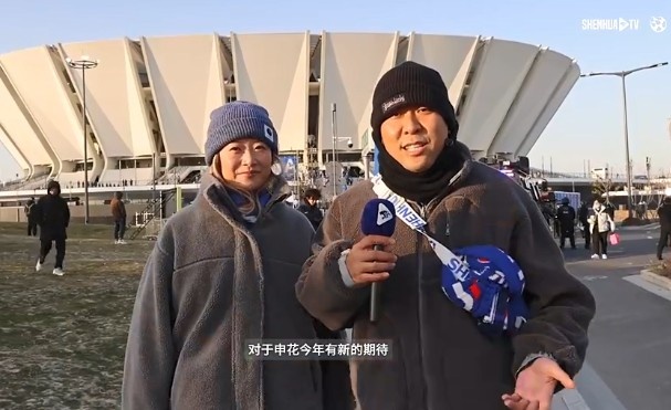  火爆！東體：上海德比“溢出”長(cháng)三角，3萬(wàn)多球迷赴昆山看超級杯