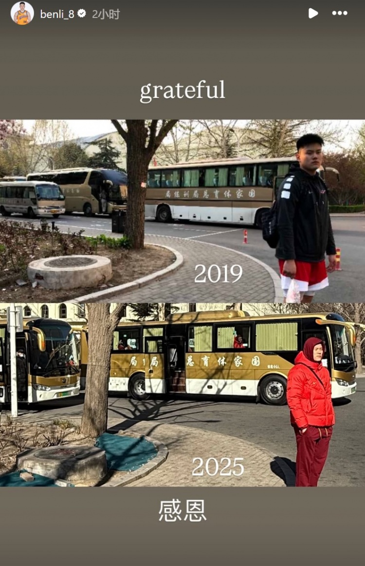  無(wú)緣本次窗口期賽事！李弘權曬2019年和今年集訓對比圖：感恩