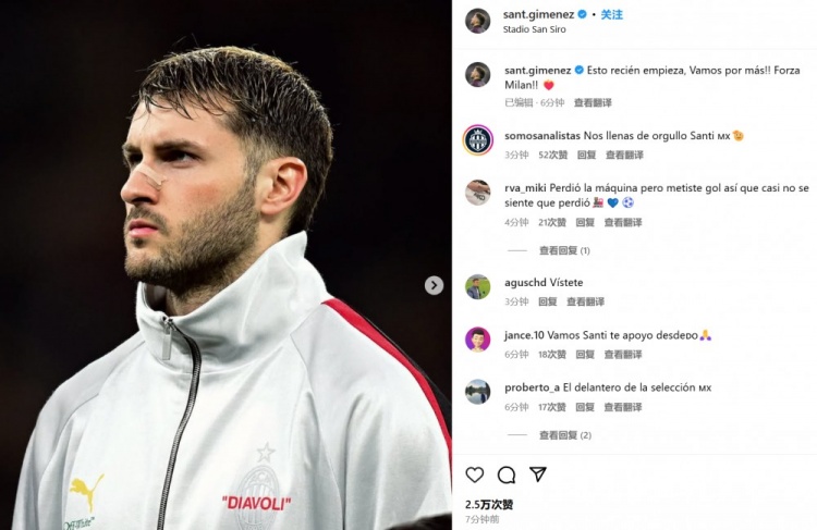  為米蘭打進(jìn)制勝球！S-希門(mén)尼斯社媒紀念：這只是開(kāi)始！