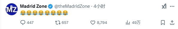  巴薩本輪聯(lián)賽現爭議判罰，皇馬球迷爆發(fā)：內格雷拉聯(lián)賽，耍我們呢