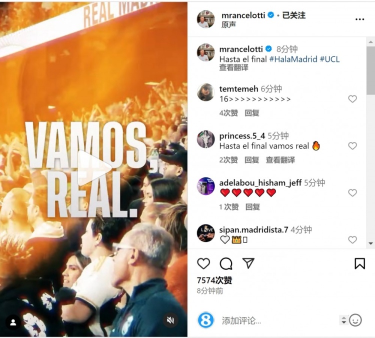  安切洛蒂社媒曬宣傳片預熱對陣曼城：戰至最后！