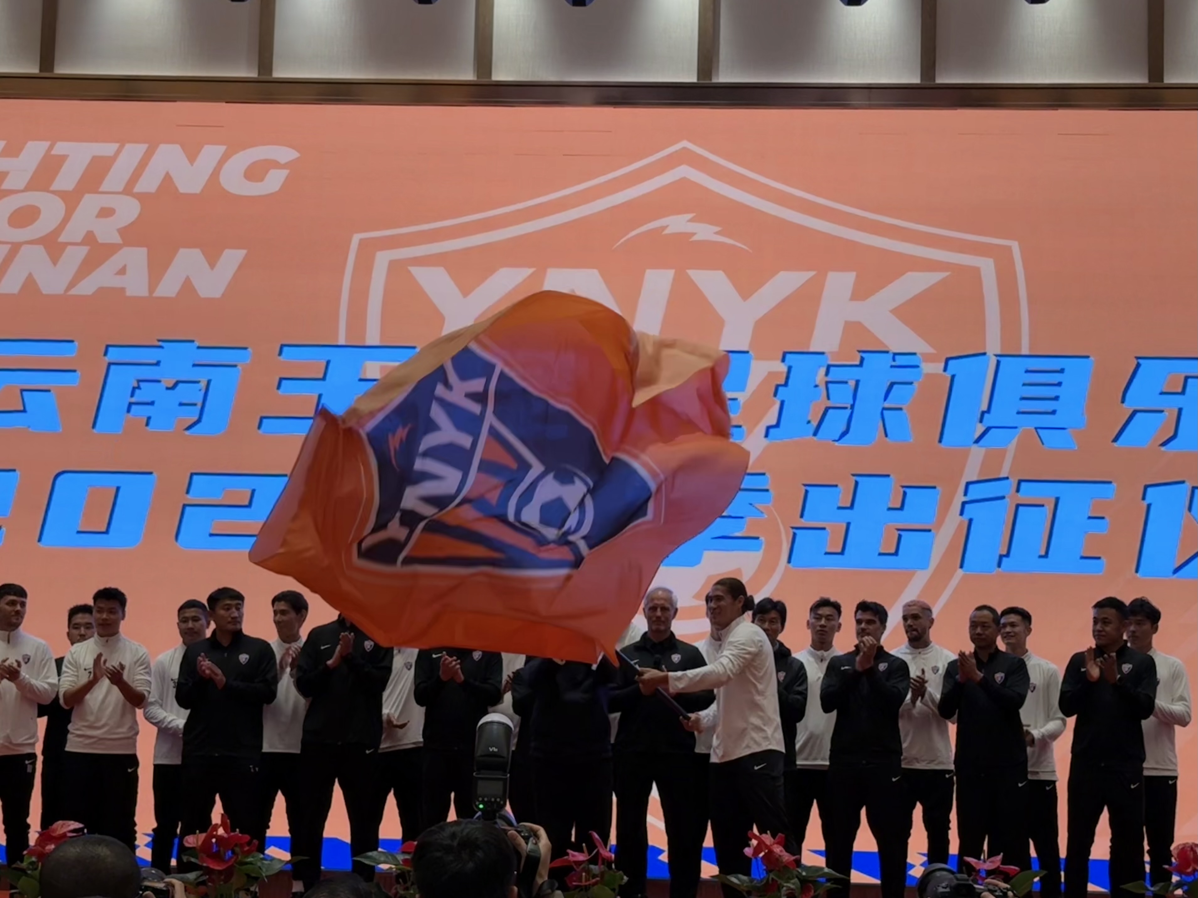  直播吧在現場(chǎng)-直擊云南玉昆“2025中超出征儀式”，為云南而戰！