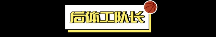  1勝31負，也能進(jìn)季后賽？
