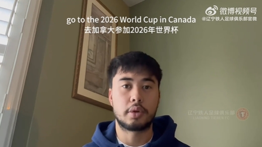  媒體人：伍小海的歸化即便有機會(huì )，肯定也是下半年的事