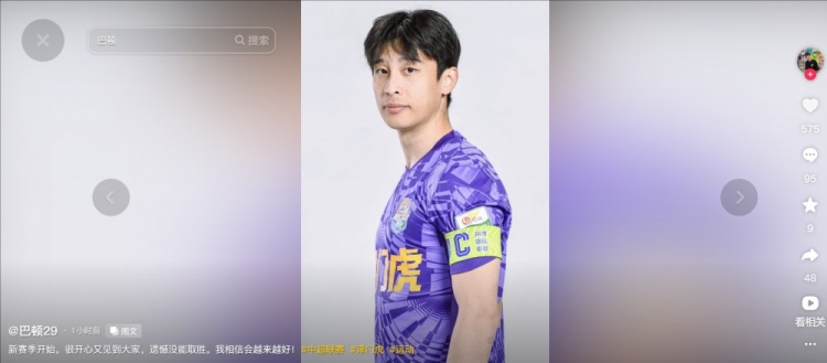  擔任右后衛！巴頓發(fā)文總結：很開(kāi)心又見(jiàn)到大家，遺憾沒(méi)能取勝