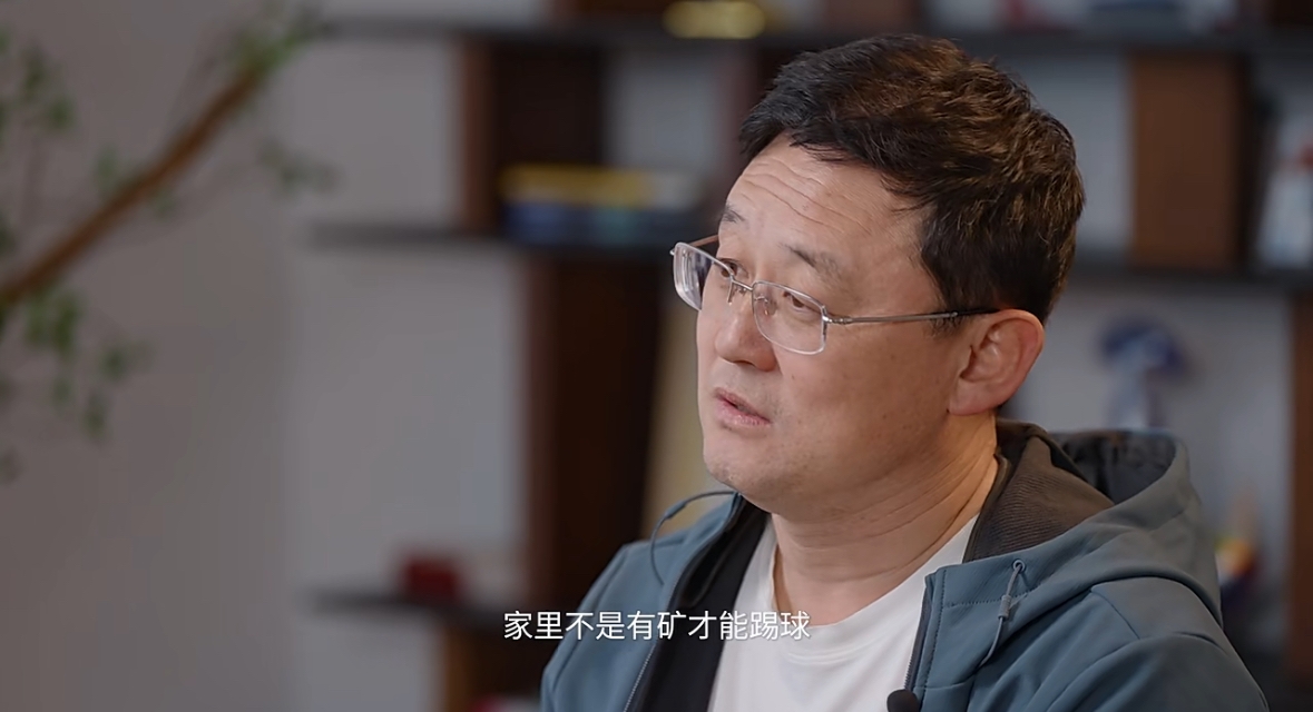  孫繼海：不是家里有礦才能踢球！想大家知道中國足球有人做正確事