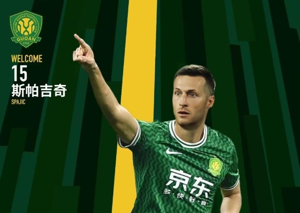  北青體育：國安新援斯帕吉奇獲全隊認可，有望出戰上海申花