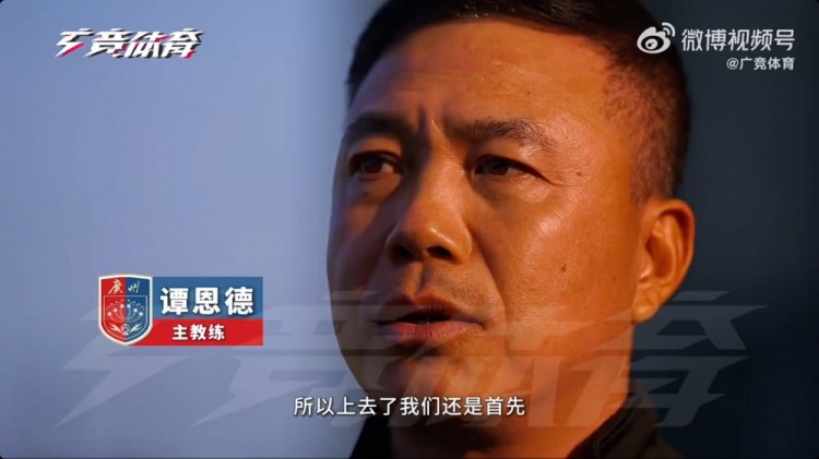 首次征戰中乙！廣州蒲公英主帥：球隊第一階段目標進(jìn)入沖甲組