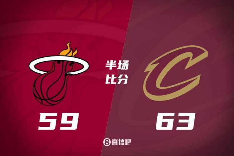  熱火發(fā)力打出13-0！半場(chǎng)落后騎士4分 阿德巴約16+5 米切爾13分