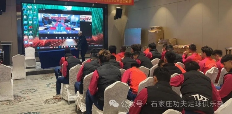  2025賽季足球職業(yè)聯(lián)賽 “五見(jiàn)面、五到位” 工作會(huì )議順利召開(kāi)