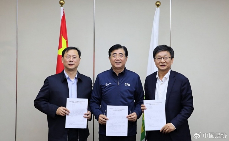  中國足協(xié)、江蘇省體育局、南京體育學(xué)院簽約共建足球裁判學(xué)院