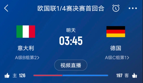  德天空預測德國隊首發(fā)陣容：基米希、穆西亞拉、薩內、呂迪格在列