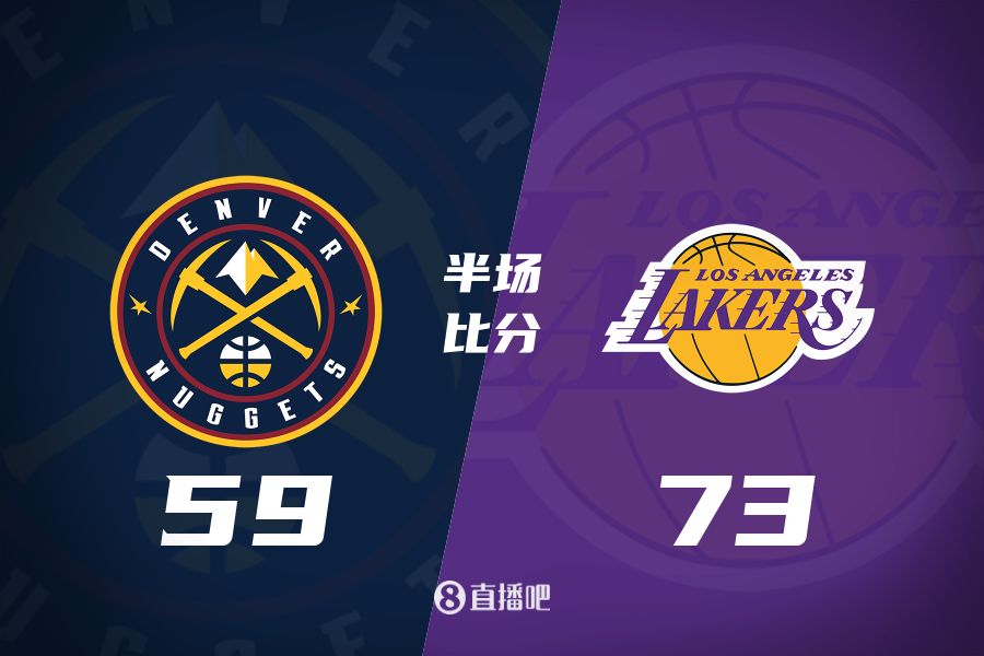  水銀瀉地的進(jìn)攻火力次節暫緩！東契奇25分 湖人半場(chǎng)領(lǐng)先掘金14分
