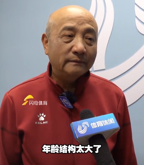  69歲殷鐵生執教山東女足：隊伍年齡結構太大了，全運會(huì )目標前三