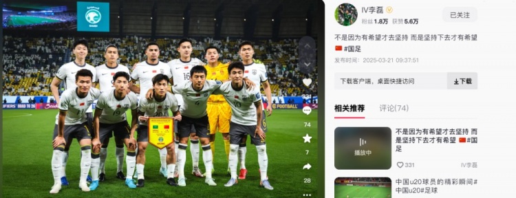  李磊發(fā)文：不是因為有希望才去堅持，而是堅持下去才有希望