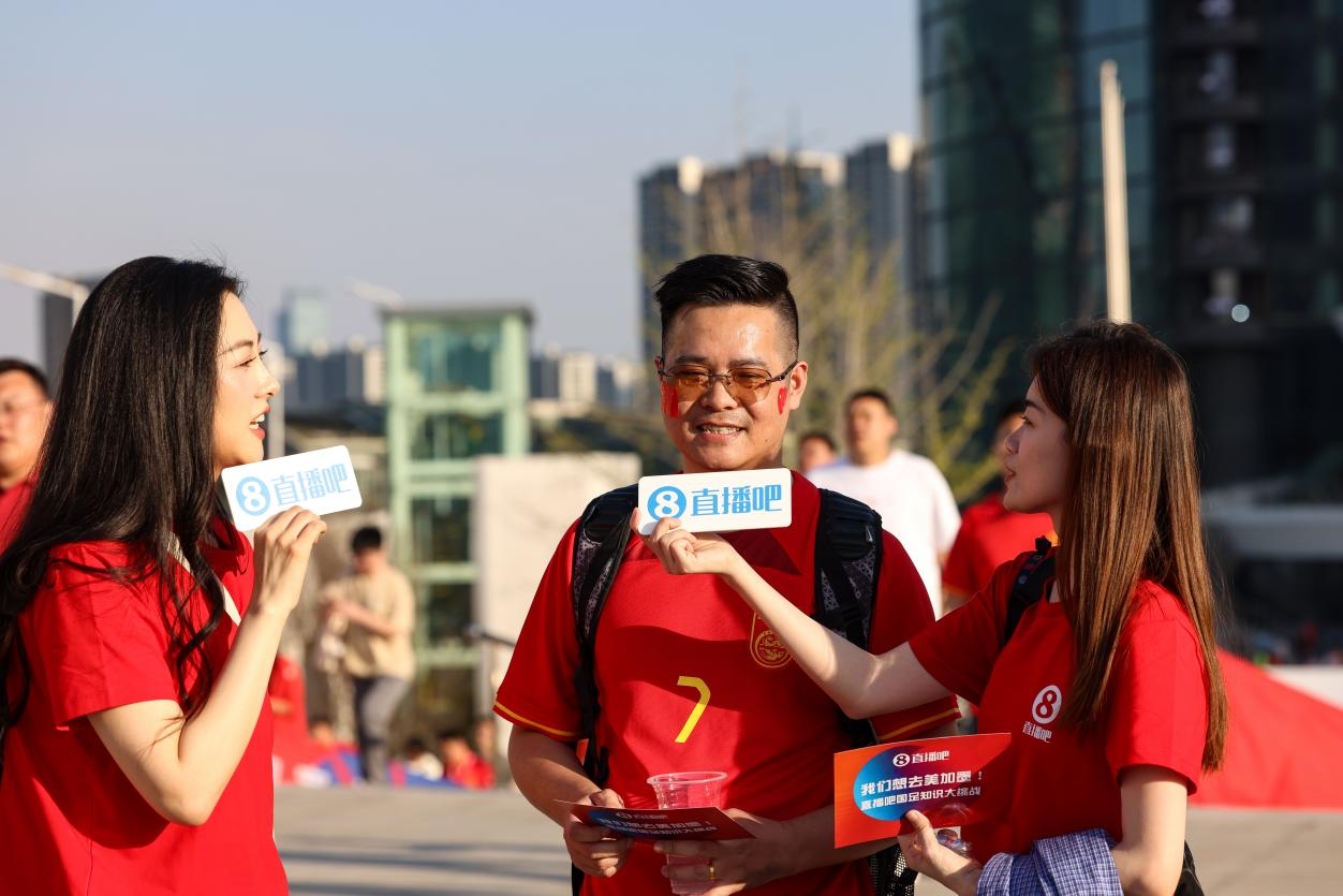  直播吧助威團賽前集結！“大蓮花”再現中國足球二十年不遇盛景